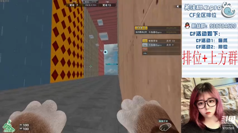 【2022-10-11 20点场】甜心pro：全区排位/最强下饭女打手