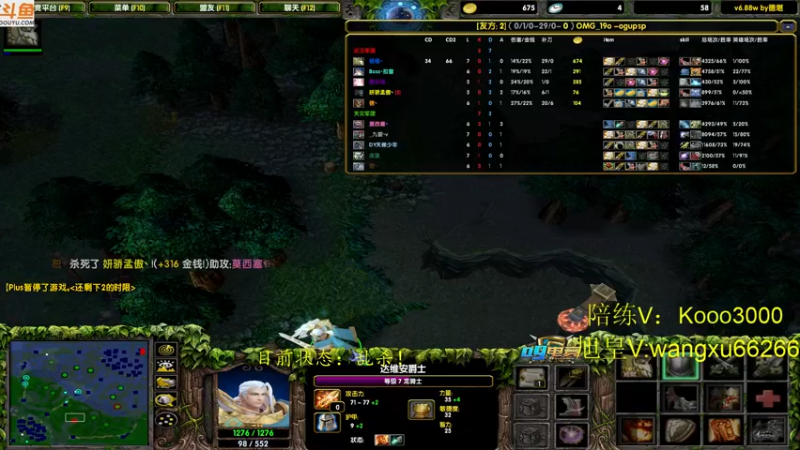 【2022-10-10 18点场】599zxcv：九毛局对黑。