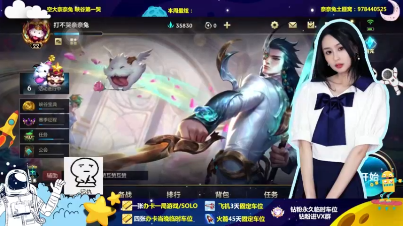 【2022-10-12 17点场】奈奈兔nice：瞎系男友来一打~