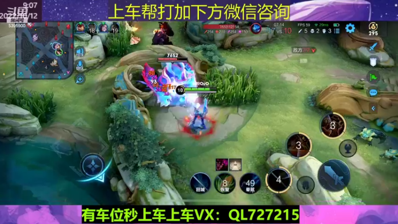 【2022-10-12 09点场】A老回：有车位国服狼狗打野带队冲上王者！