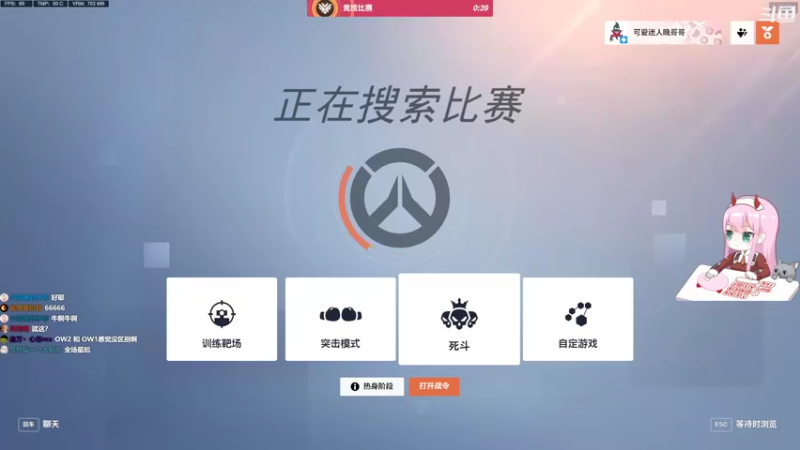 【2022-10-12 14点场】晚晚呦：【晚晚】国服单排辅助 •͈ᴗ•͈◞ෆ