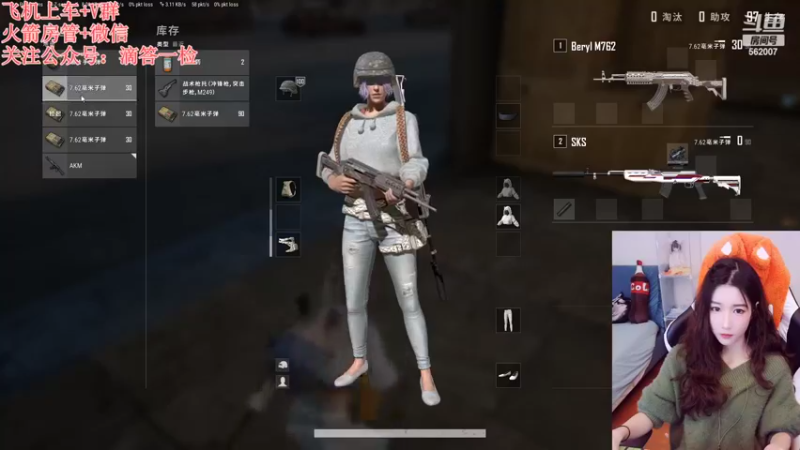 【2022-10-11 22点场】白菇凉：白菇凉:真的菜啊