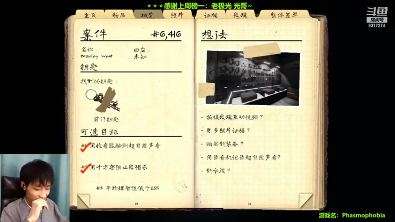 【2022-10-12 01点场】100大人：恐鬼症 千场主播 带你原地起飞