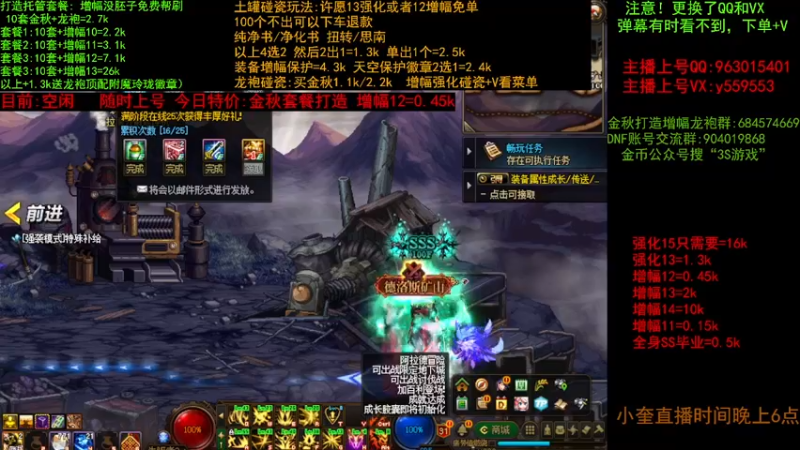 【2022-10-12 10点场】红眼小奎：金秋毕业打造 增幅 土罐龙袍碰瓷