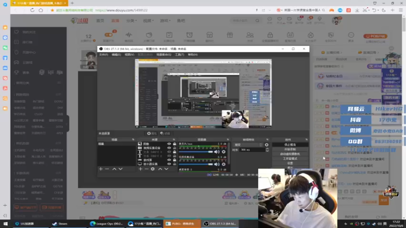 【2022-10-06 17点场】17小鬼丷：看情况来咯~