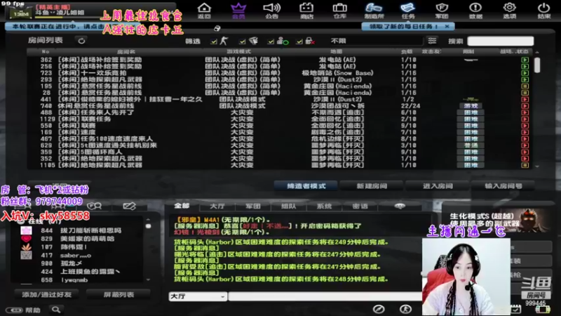 【2022-10-11 18点场】丷凌儿姐姐：姐就是女王，自信放光芒~