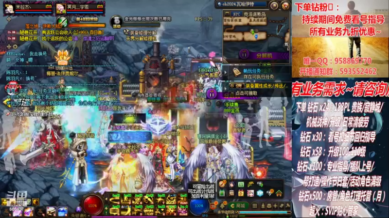 【2022-10-12 01点场】DNF丶心软：在线军团！看号！清PL不排队