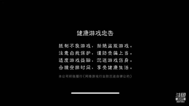【2022-10-11 19点场】憨瑞i：暗黑天气冷了记得加衣服