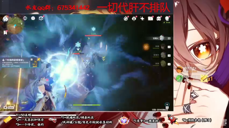 【2022-10-11 17点场】请叫我总攻大人丶：原神探图/钓鱼/日常/晶蝶