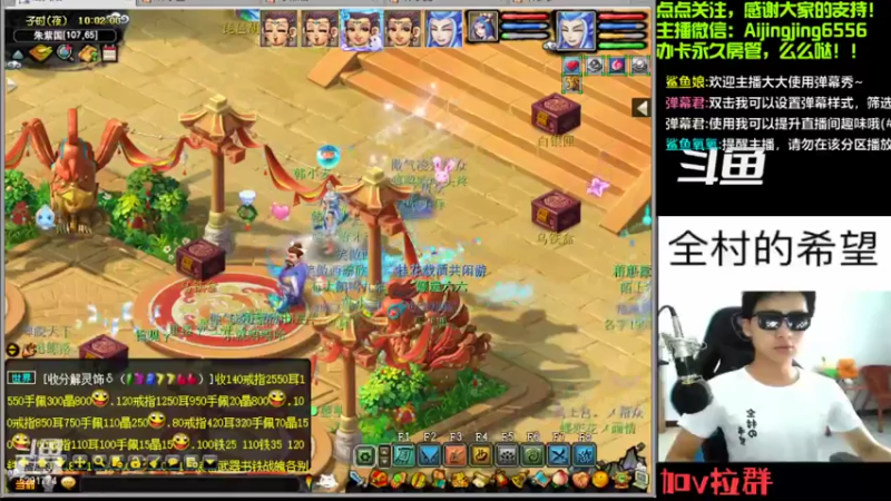 【2022-10-08 10点场】主播大大阳：轻松过万，就是这么简单！！！