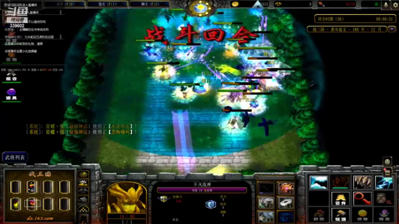 【魔兽争霸】 【银色剑心】桃园四傻专场 20221011 20点场
