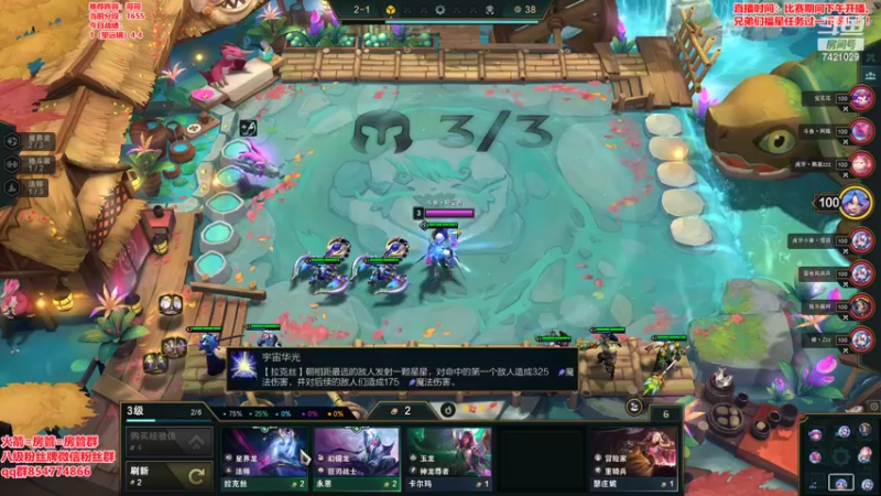 【2022-10-12 16点场】阿豪ei：1700分ikun冲大师！