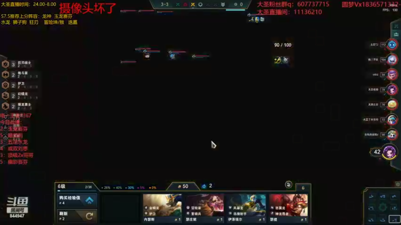 【2022-10-12 04点场】山东棋王弈哥：新版本快悟了！