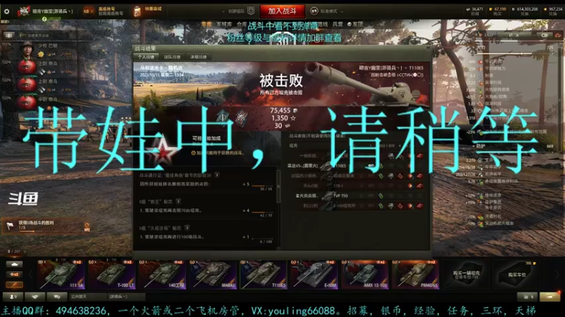 【2022-10-11 15点场】暗夜幽霊：幽霊：军团招活跃玩家