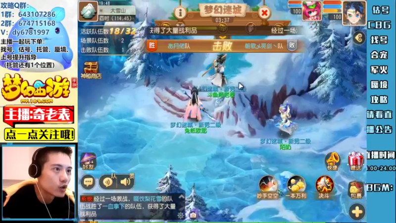 【2022-10-09 19点场】烟鬼奇老表：【所念皆星河】愿祖国国泰民安，繁荣富强