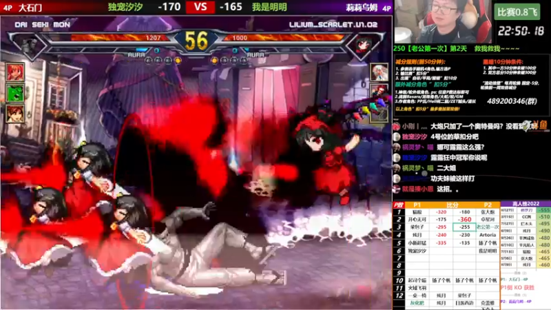 【2022-10-12 00点场】那日的风：【MUGEN】 晚上好, 兄弟们