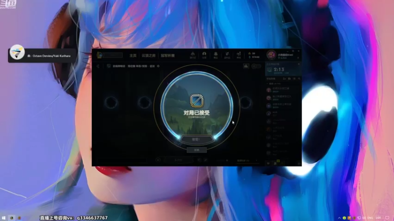 【2022-10-12 02点场】小君盖伦King：斗鱼小君盖伦yyds~