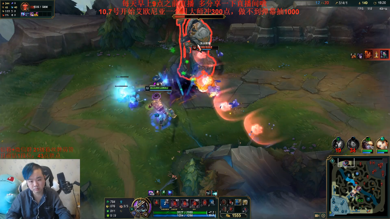 【英雄联盟】网友张顺飞的精彩时刻 20221012 11点场