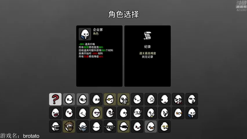 【2022-10-12 18点场】1K黄辉冯：黄辉冯：  终极硬核服