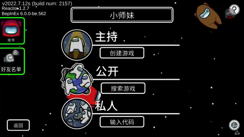 【2022-10-12 00点场】野生小师妹：中午睡一觉 晚上8来播