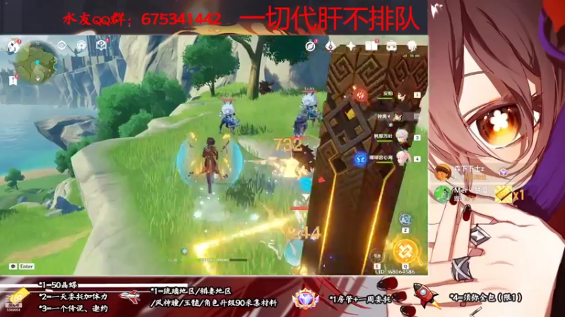 【2022-10-11 13点场】请叫我总攻大人丶：原神探图/钓鱼/日常/晶蝶