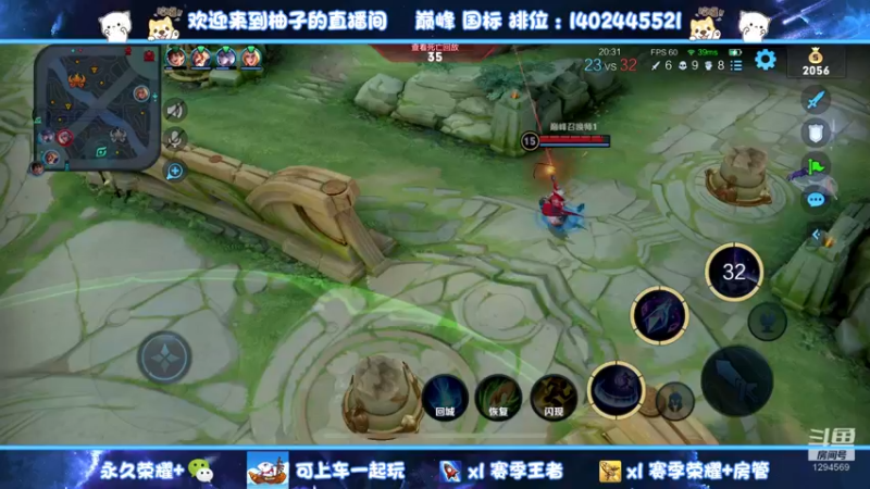 【2022-10-12 17点场】毕竟是柚子：五排带粉上荣耀~