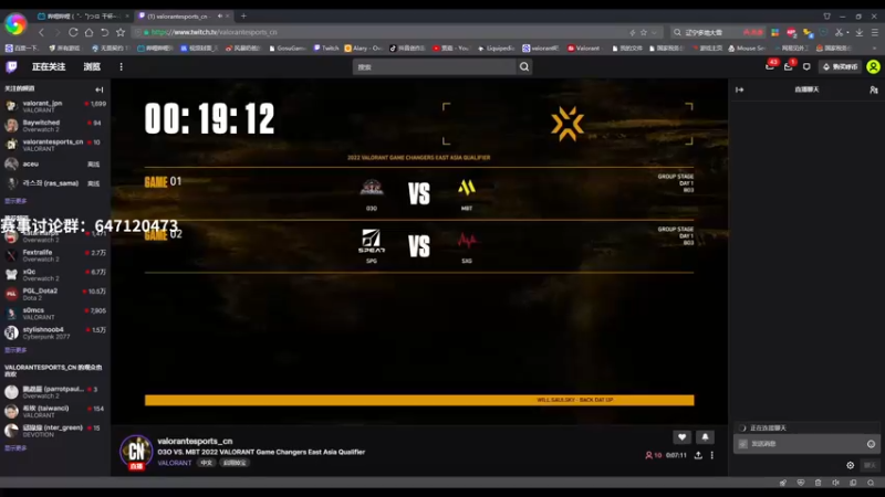 【2022-10-12 16点场】风暴奶爸Nai8：【奶爸】东亚女子赛O3O vs MBT