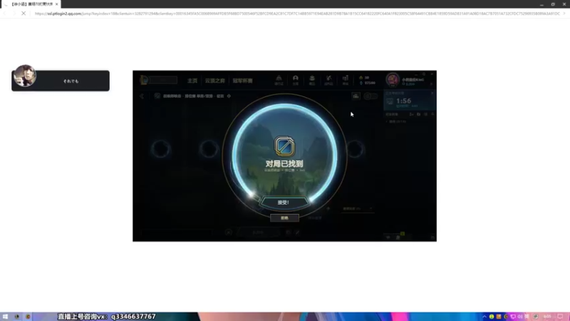 【2022-10-12 08点场】小君盖伦King：斗鱼小君盖伦yyds~