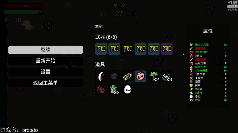 【热门游戏】1K黄辉冯的精彩时刻 20221012 00点场