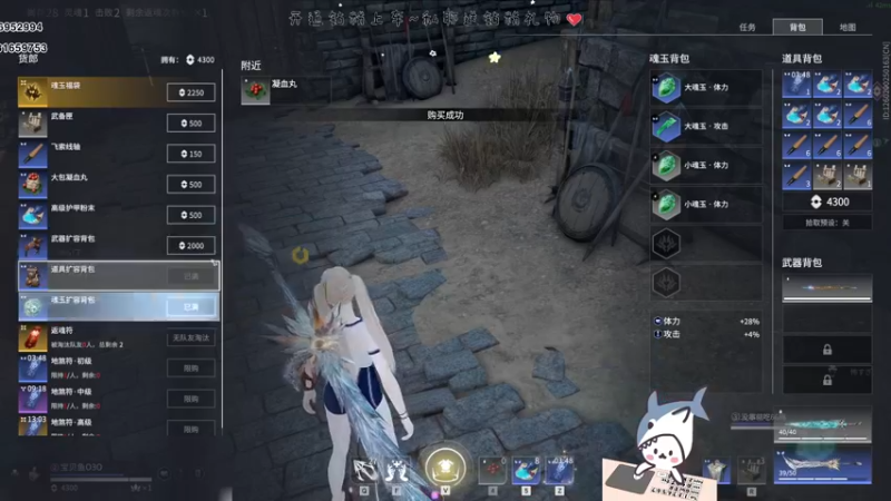 【2022-10-12 04点场】宝贝鱼O3O：希望你快乐 不止今天