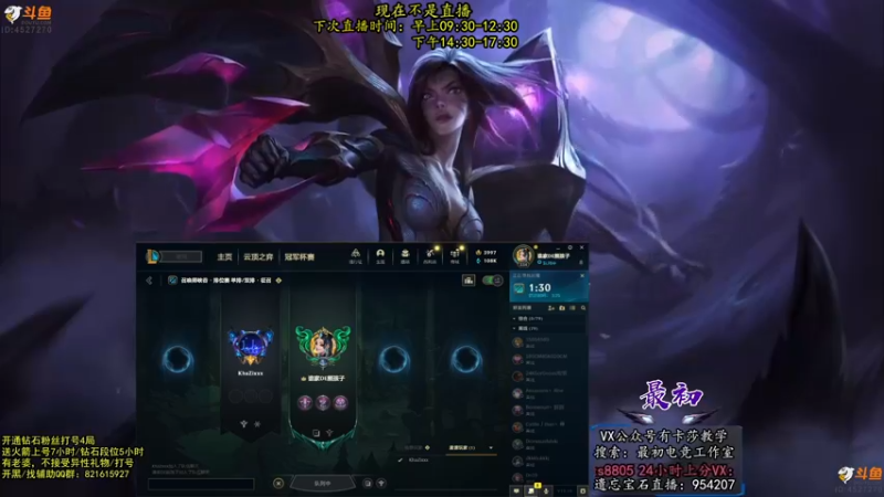 【2022-10-12 13点场】最初卡莎：第一卡莎：你们没见过的特效流卡莎