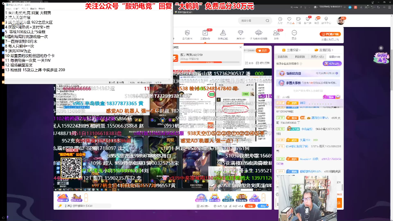 【英雄联盟】东北大鹌鹑的精彩时刻 20221012 22点场