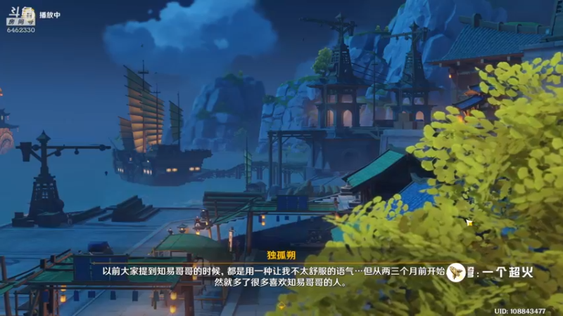 【2022-10-12 18点场】大魔王马小跳：刷一个好的圣遗物吧~