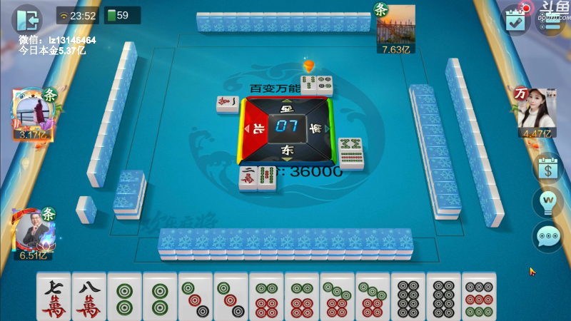 【天天象棋】雷疯小叔的精彩时刻 20221012 23点场