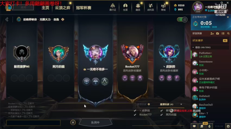 【2022-10-12 20点场】菜到极致小兰摧：兰兰兰兰摧~