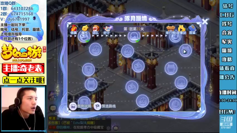 【2022-10-11 16点场】烟鬼奇老表：【所念皆星河】今天2.5倍亲密，4倍上限