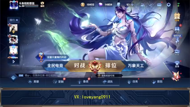 【2022-10-11 09点场】阳阳Yc：2w分貂蝉 教科书教学