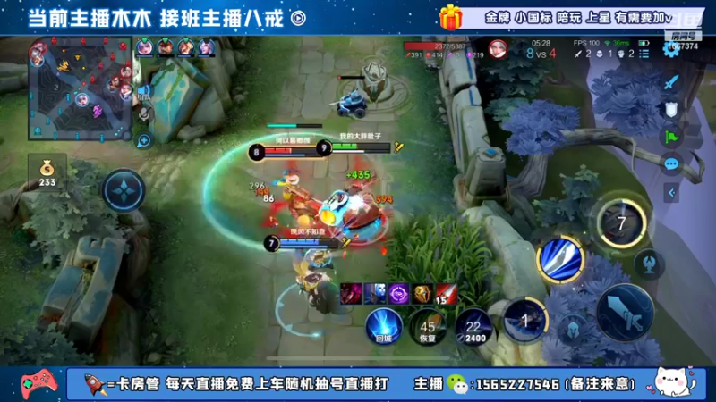 【2022-10-12 12点场】木木爱吃橘子：橘子 宫本 冲30连胜！