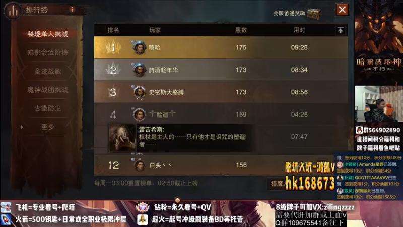 【2022-10-11 23点场】紫灵z：紫灵:刷H5副本！