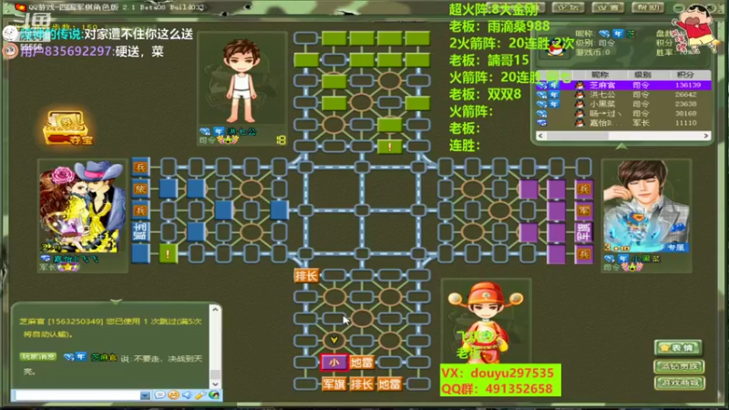【2022-10-11 23点场】恶蚊子：旋风斩，就是干！！！ 55556