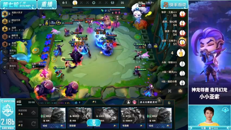 【2022-10-12 03点场】金铲铲之战赛事：【重播】JSL第七周