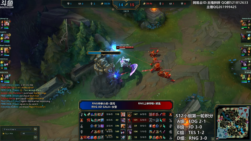 【英雄联盟】胖胖灬的精彩时刻 20221012 00点场