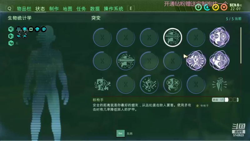 【2022-10-11 15点场】彭皮皮丶：⭐官方认证一分钟三把直播间