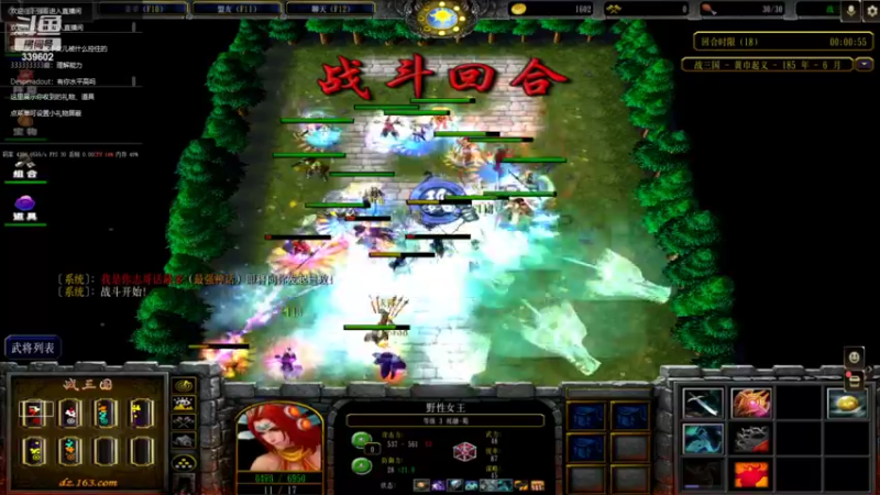 【魔兽争霸】 【银色剑心】桃园四傻专场 20221011 19点场