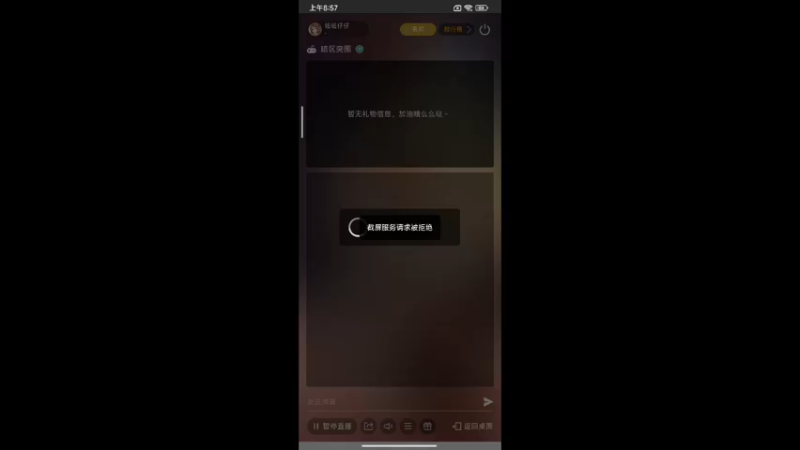 【2022-10-09 08点场】铭铭仔仔：《暗区突围》火爆来袭