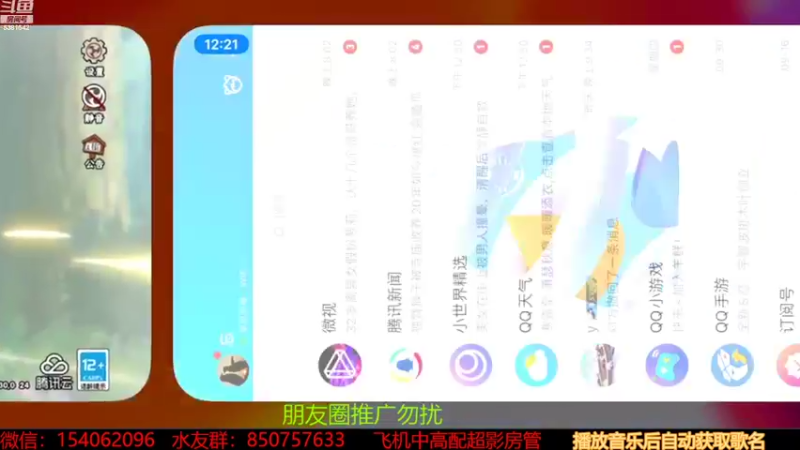 【2022-10-09 12点场】无心Modody：无心：超影猛冲!