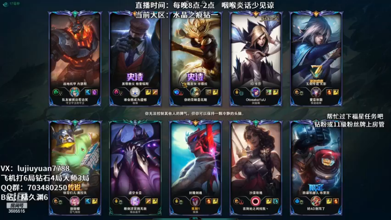 水晶之痕钻一对线男刀