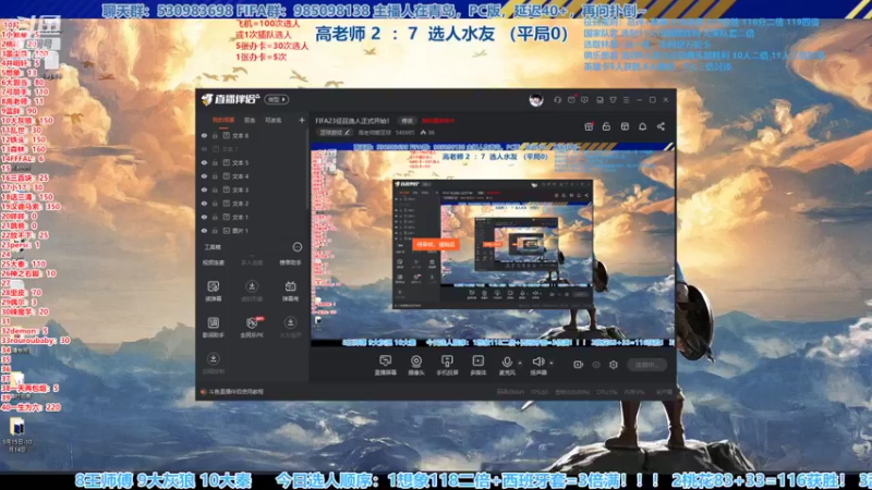 【2022-10-12 14点场】高老师爱足球：FIFA23征召选人今日难度增加~