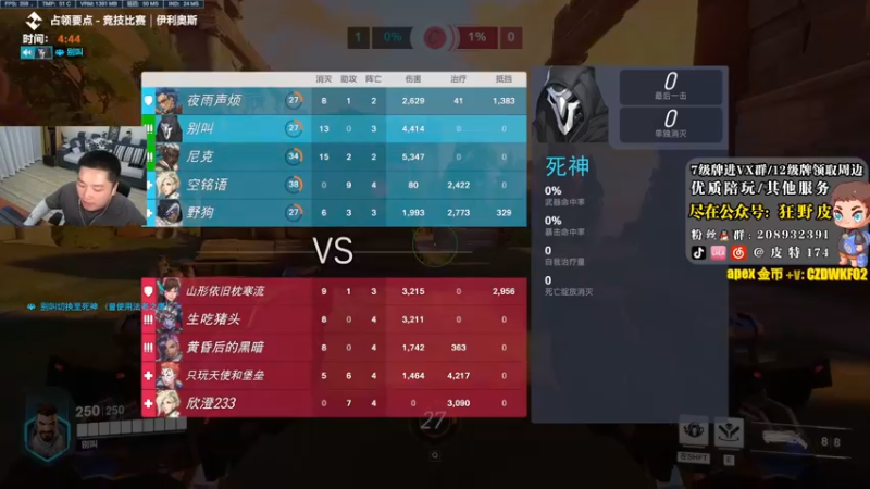 【2022-10-11 21点场】皮特174：6点训练赛
