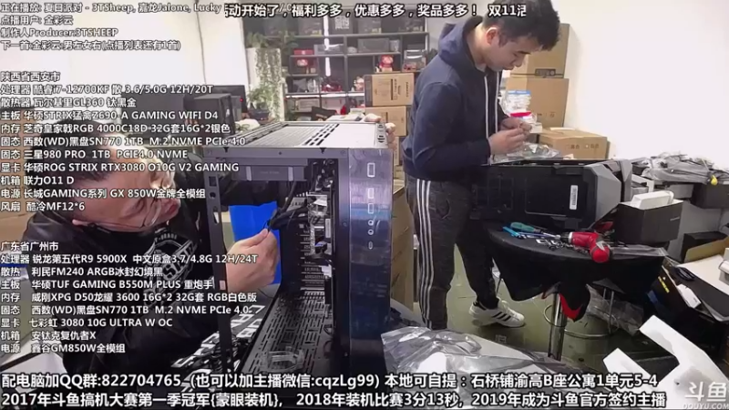 【2022-10-12 16点场】重庆刚哥金牌装机店：重庆刚哥 配电脑 双11活动提前开始了